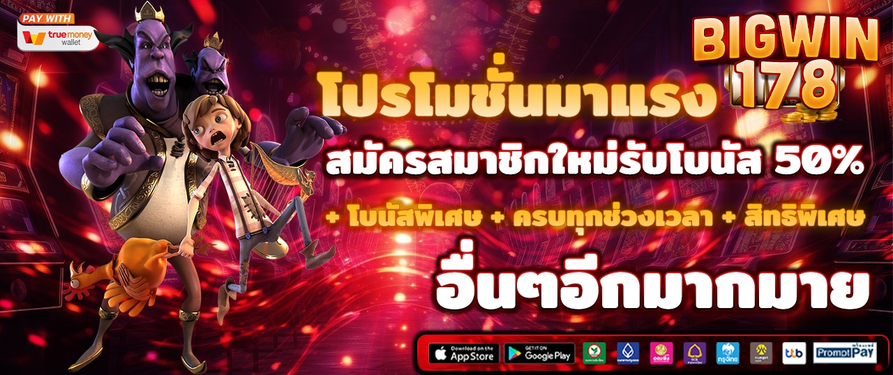 #สล็อต #สล็อตpg #สล็อตแตกง่าย #สล็อตpgแตกง่าย #สล็อตpgล่าสุด #สล็อตpgเกมส์ใหม่